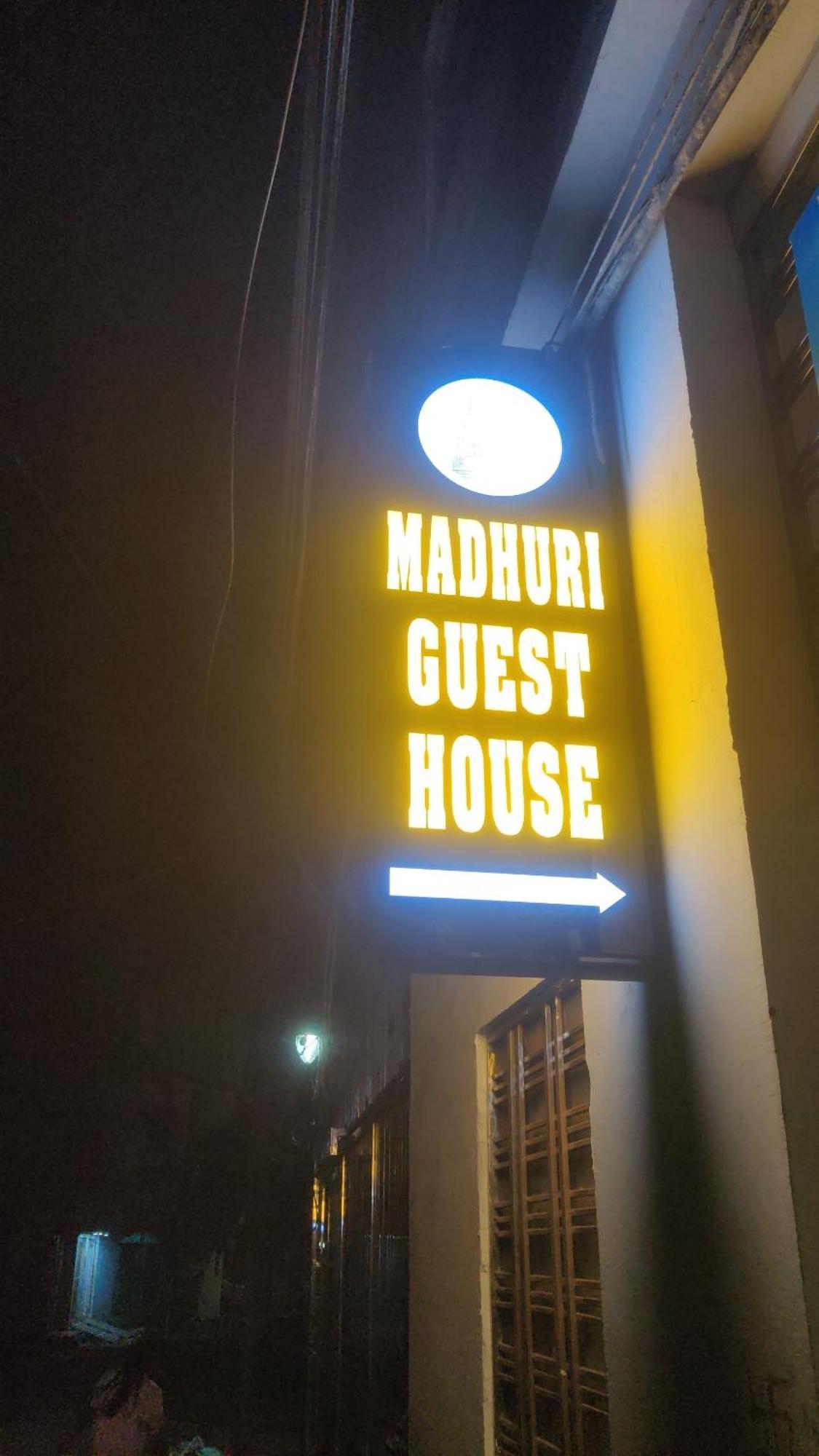 Madhuri Guest House Varanasi Exterior photo